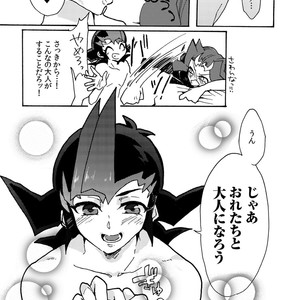 [Sosyakuya (Nakamura Fueko)] 2/3 – Yu-Gi-Oh! ZEXAL dj [JP] – Gay Manga sex 16