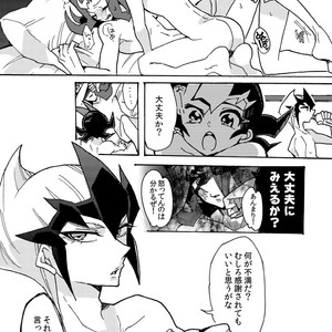 [Sosyakuya (Nakamura Fueko)] 2/3 – Yu-Gi-Oh! ZEXAL dj [JP] – Gay Manga sex 32