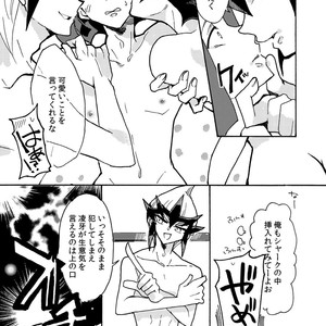 [Sosyakuya (Nakamura Fueko)] 2/3 – Yu-Gi-Oh! ZEXAL dj [JP] – Gay Manga sex 34
