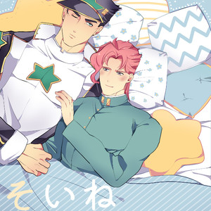 Gay Manga - [Mel] Sorry, there is no other word – Jojo dj [JP] – Gay Manga