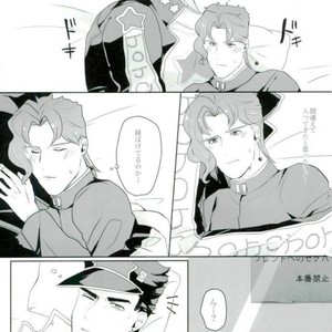 [Mel] Sorry, there is no other word – Jojo dj [JP] – Gay Manga sex 6