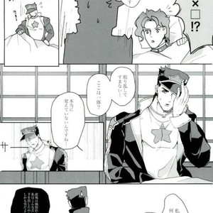 [Mel] Sorry, there is no other word – Jojo dj [JP] – Gay Manga sex 7