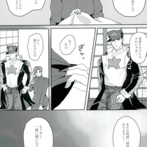 [Mel] Sorry, there is no other word – Jojo dj [JP] – Gay Manga sex 8