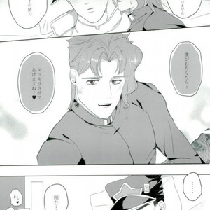 [Mel] Sorry, there is no other word – Jojo dj [JP] – Gay Manga sex 12