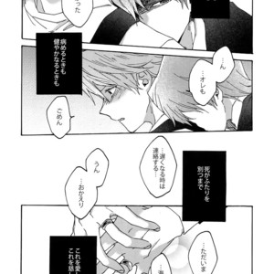 [Sukidarake (Fukuzawa Yukine)] NO WIFE NO LIFE – Yu-Gi-Oh! dj [JP] – Gay Manga sex 30