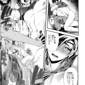 [Ultra Power (DX Boy)] Kuroi Okki Sugoku Yasashi – Touken Ranbu dj [JP] – Gay Manga sex 12