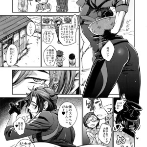 [Ultra Power (DX Boy)] Kuroi Okki Sugoku Yasashi – Touken Ranbu dj [JP] – Gay Manga sex 18