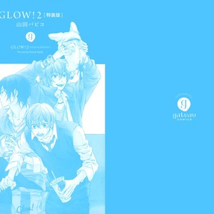 [YAMADA Papiko] Glow! – vol.02 (c.1) [Eng] – Gay Manga sex 6