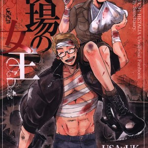 Gay Manga - [Sanctuary] Queen of the Battlefield – Hetalia dj [Eng] – Gay Manga