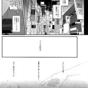 [MOMOCHI (Shibaya)] 60-Minute Taste – Daiya no Ace dj [JP] – Gay Manga sex 4