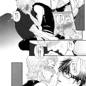 [MOMOCHI (Shibaya)] 60-Minute Taste – Daiya no Ace dj [JP] – Gay Manga sex 13