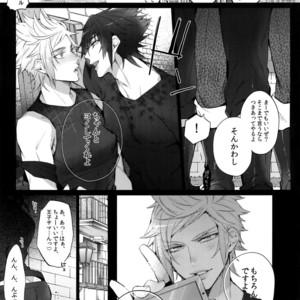 [Inukare (Inuyashiki)] Aisare Ouji Visual-kei HIGH – Final Fantasy XV dj [JP] – Gay Manga sex 6