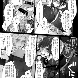 [Inukare (Inuyashiki)] Aisare Ouji Visual-kei HIGH – Final Fantasy XV dj [JP] – Gay Manga sex 7