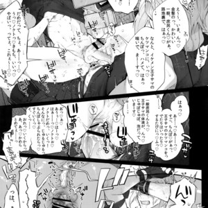 [Inukare (Inuyashiki)] Aisare Ouji Visual-kei HIGH – Final Fantasy XV dj [JP] – Gay Manga sex 9