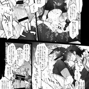 [Inukare (Inuyashiki)] Aisare Ouji Visual-kei HIGH – Final Fantasy XV dj [JP] – Gay Manga sex 15