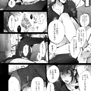 [Inukare (Inuyashiki)] Aisare Ouji Visual-kei HIGH – Final Fantasy XV dj [JP] – Gay Manga sex 21