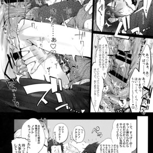 [Inukare (Inuyashiki)] Aisare Ouji Visual-kei HIGH – Final Fantasy XV dj [JP] – Gay Manga sex 25