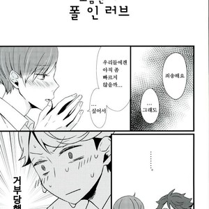 [Mark] Mouchotto Fall in love – Haikyuu!! dj [kr] – Gay Manga sex 5