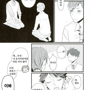 [Mark] Mouchotto Fall in love – Haikyuu!! dj [kr] – Gay Manga sex 7