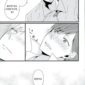 [Mark] Mouchotto Fall in love – Haikyuu!! dj [kr] – Gay Manga sex 9