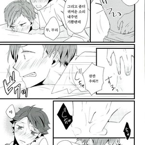 [Mark] Mouchotto Fall in love – Haikyuu!! dj [kr] – Gay Manga sex 13