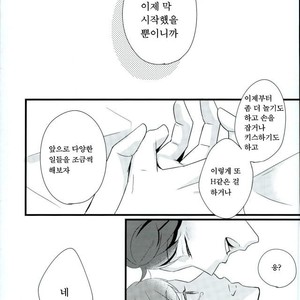 [Mark] Mouchotto Fall in love – Haikyuu!! dj [kr] – Gay Manga sex 17