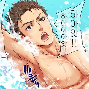 [Kuromutu (Kuroda Mutu)] swimmer [kr] – Gay Manga sex 2