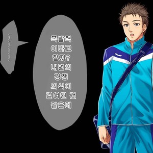 [Kuromutu (Kuroda Mutu)] swimmer [kr] – Gay Manga sex 9