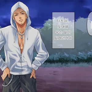 [Kuromutu (Kuroda Mutu)] swimmer [kr] – Gay Manga sex 20