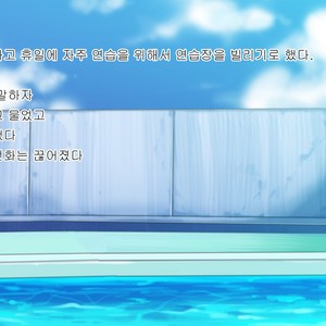 [Kuromutu (Kuroda Mutu)] swimmer [kr] – Gay Manga sex 26