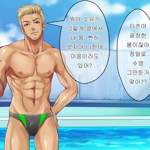 [Kuromutu (Kuroda Mutu)] swimmer [kr] – Gay Manga sex 29