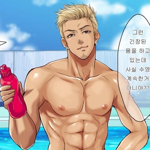 [Kuromutu (Kuroda Mutu)] swimmer [kr] – Gay Manga sex 30