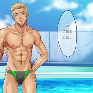 [Kuromutu (Kuroda Mutu)] swimmer [kr] – Gay Manga sex 32