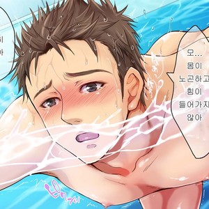 [Kuromutu (Kuroda Mutu)] swimmer [kr] – Gay Manga sex 45