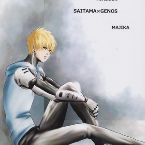 [Majika] Under The Umbrella – One Punch Man dj [Eng] – Gay Manga sex 30