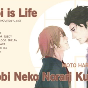[MOTO Haruhira] Asobi Neko Norari Kurari (c.1+2) [Eng] – Gay Manga thumbnail 001