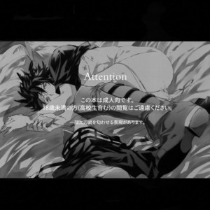 [SpringLOVE (Madara)] Nakaiki – World Trigger dj [JP] – Gay Manga sex 3