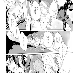 [SpringLOVE (Madara)] Nakaiki – World Trigger dj [JP] – Gay Manga sex 11