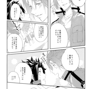 [SpringLOVE (Madara)] Nakaiki – World Trigger dj [JP] – Gay Manga sex 13