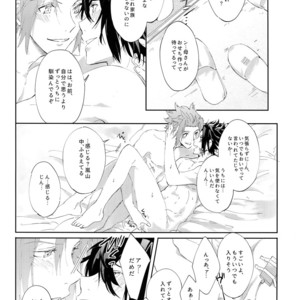 [SpringLOVE (Madara)] Nakaiki – World Trigger dj [JP] – Gay Manga sex 20
