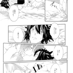 [SpringLOVE (Madara)] Nakaiki – World Trigger dj [JP] – Gay Manga sex 26