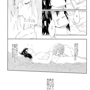 [SpringLOVE (Madara)] Nakaiki – World Trigger dj [JP] – Gay Manga sex 28