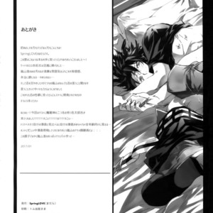 [SpringLOVE (Madara)] Nakaiki – World Trigger dj [JP] – Gay Manga sex 37