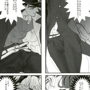 [Yuki] I am his guardian – Jojo dj [JP] – Gay Manga sex 8