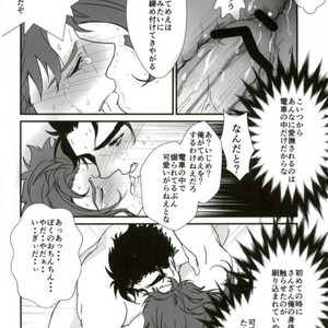 [Yuki] I am his guardian – Jojo dj [JP] – Gay Manga sex 20