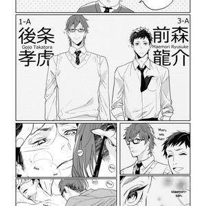 [Sosso] Pause [Eng] – Gay Manga sex 12