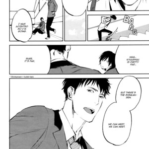 [MOTO Haruhira] Youth, So Blue [Eng] – Gay Manga sex 12
