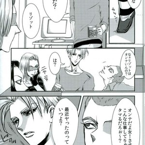 [Cul-de-sac] Overlapping Secrets – Jojo dj [JP] – Gay Manga sex 4