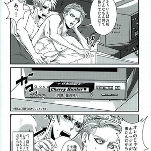 [Cul-de-sac] Overlapping Secrets – Jojo dj [JP] – Gay Manga sex 39
