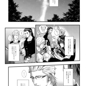 [skull9 (Okamoto K Munesumi)] inC. – Final Fantasy XV dj [JP] – Gay Manga sex 2